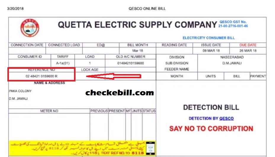 Qesco Bill Online